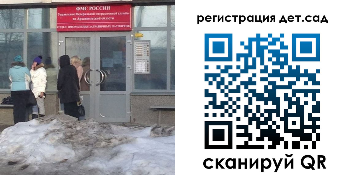 временная регистрация гарантия в Коле
